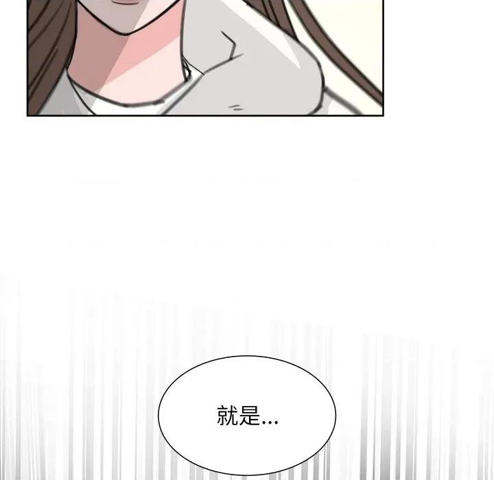 欢迎光临魔女商店 欢迎光临魔女商店-欢迎光临魔女商店 第18话 第51页