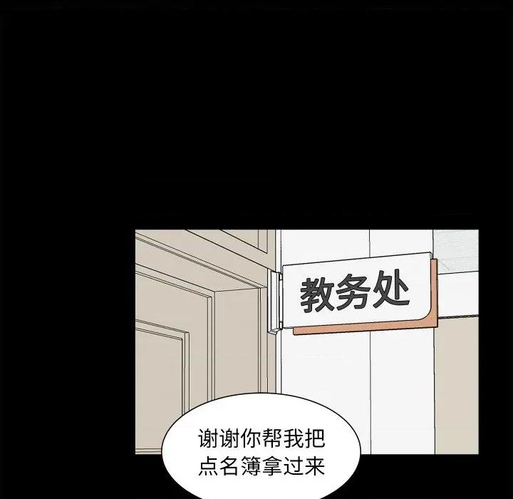 欢迎光临魔女商店 欢迎光临魔女商店-欢迎光临魔女商店 第18话 第53页