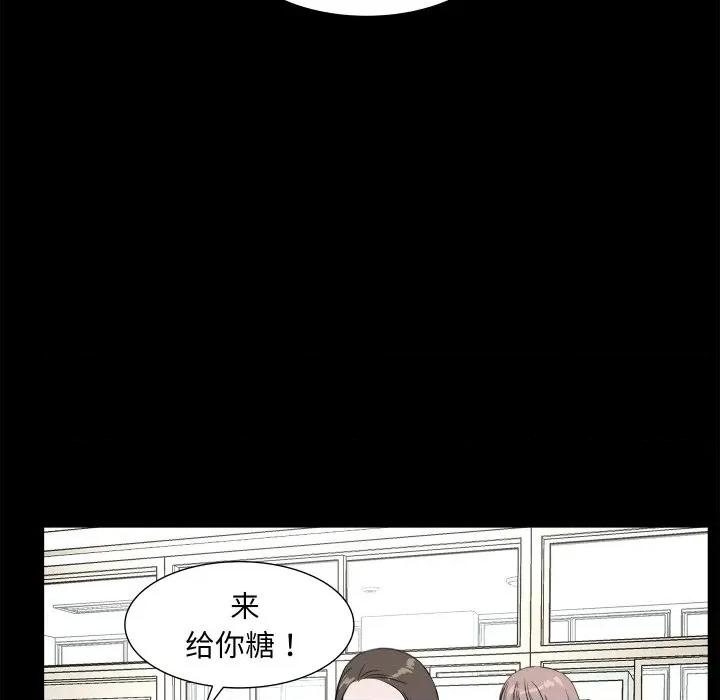 欢迎光临魔女商店 欢迎光临魔女商店-欢迎光临魔女商店 第18话 第54页