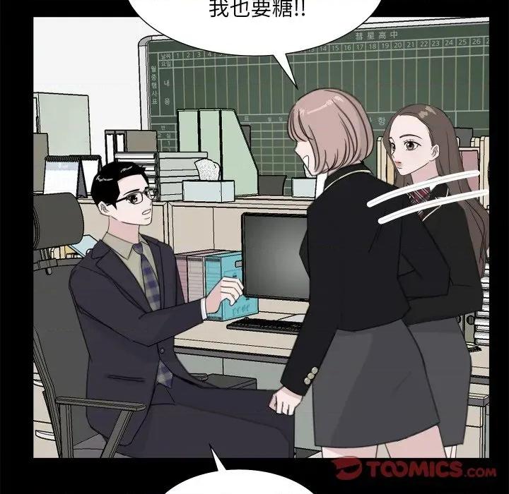 欢迎光临魔女商店 欢迎光临魔女商店-欢迎光临魔女商店 第18话 第56页