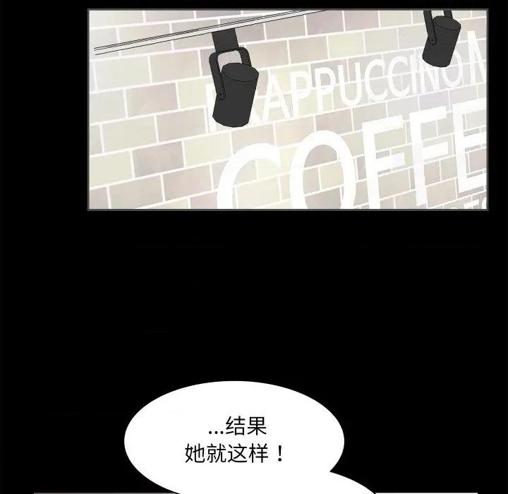 欢迎光临魔女商店 欢迎光临魔女商店-欢迎光临魔女商店 第18话 第61页