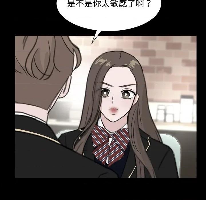 欢迎光临魔女商店 欢迎光临魔女商店-欢迎光临魔女商店 第18话 第67页