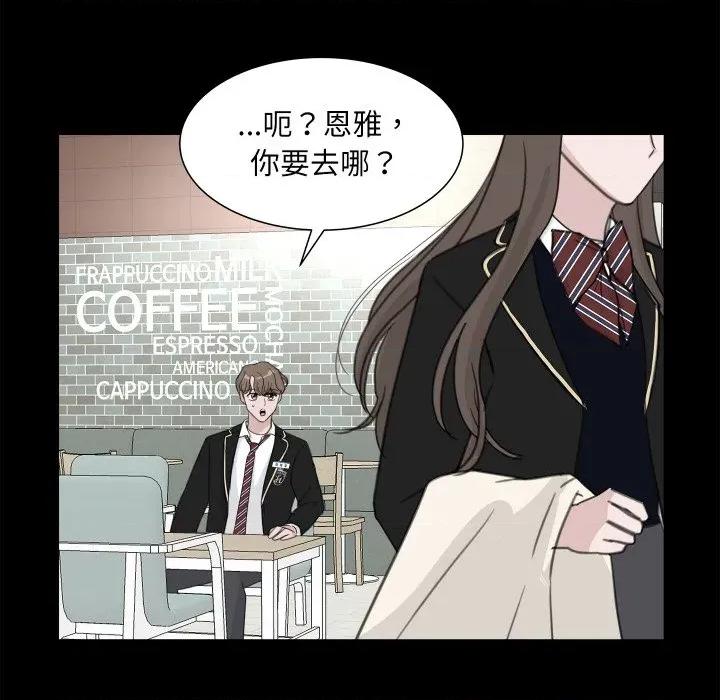 欢迎光临魔女商店 欢迎光临魔女商店-欢迎光临魔女商店 第18话 第76页