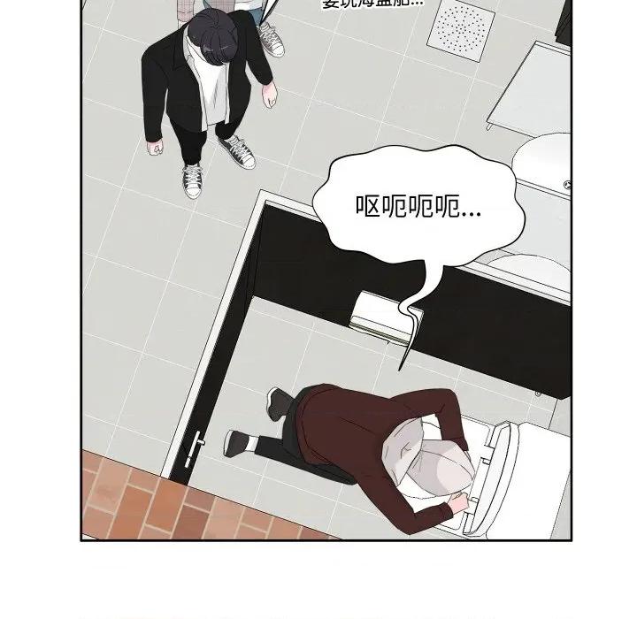 欢迎光临魔女商店 欢迎光临魔女商店-欢迎光临魔女商店 第18话 第83页