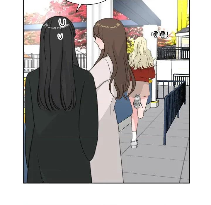 欢迎光临魔女商店 欢迎光临魔女商店-欢迎光临魔女商店 第18话 第88页