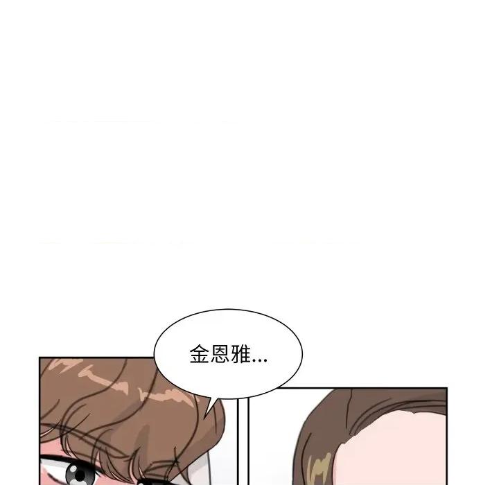 欢迎光临魔女商店 欢迎光临魔女商店-欢迎光临魔女商店 第18话 第89页