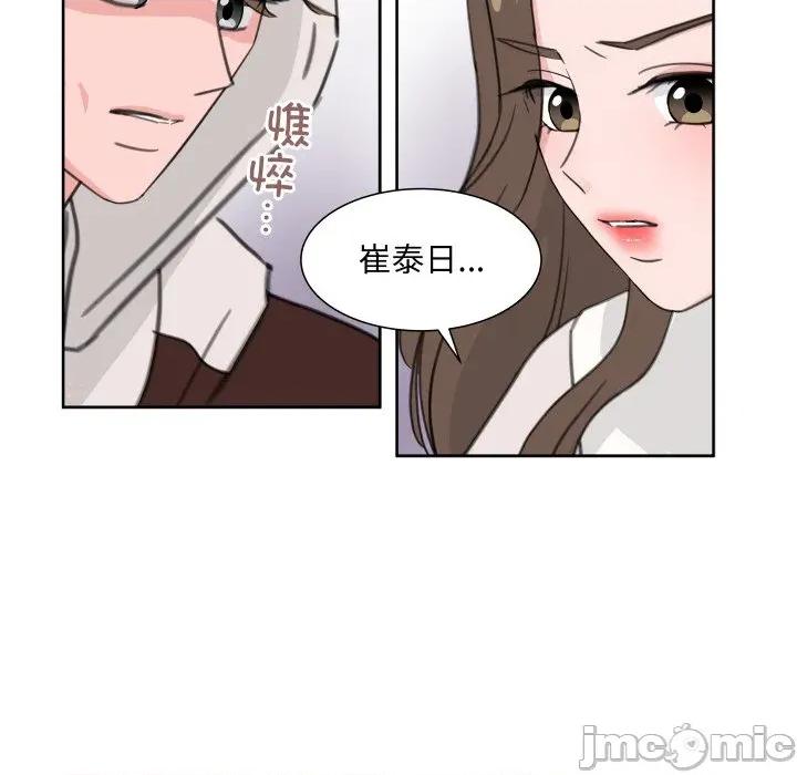 欢迎光临魔女商店 欢迎光临魔女商店-欢迎光临魔女商店 第18话 第90页