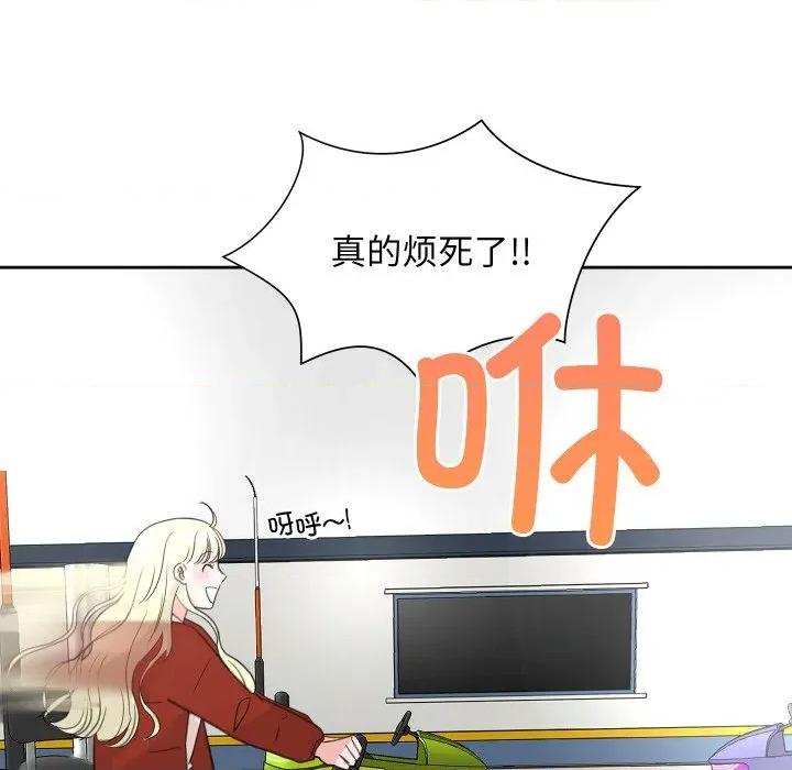 欢迎光临魔女商店 欢迎光临魔女商店-欢迎光临魔女商店 第18话 第91页