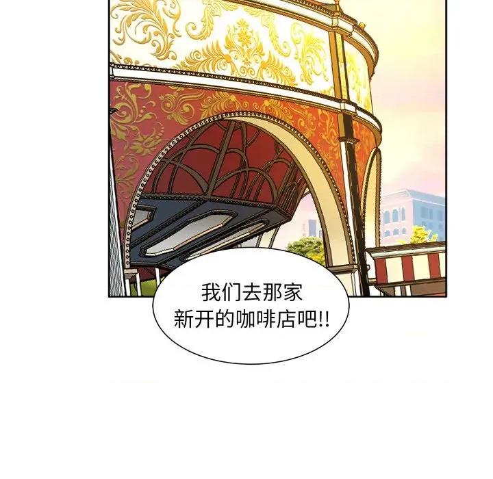 欢迎光临魔女商店 欢迎光临魔女商店-欢迎光临魔女商店 第18话 第94页