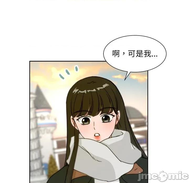 欢迎光临魔女商店 欢迎光临魔女商店-欢迎光临魔女商店 第18话 第95页