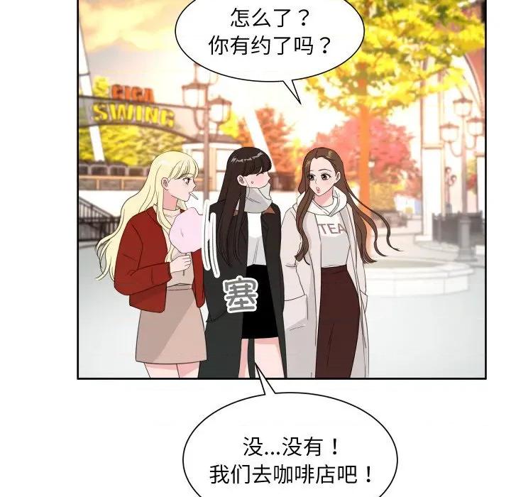 欢迎光临魔女商店 欢迎光临魔女商店-欢迎光临魔女商店 第18话 第102页