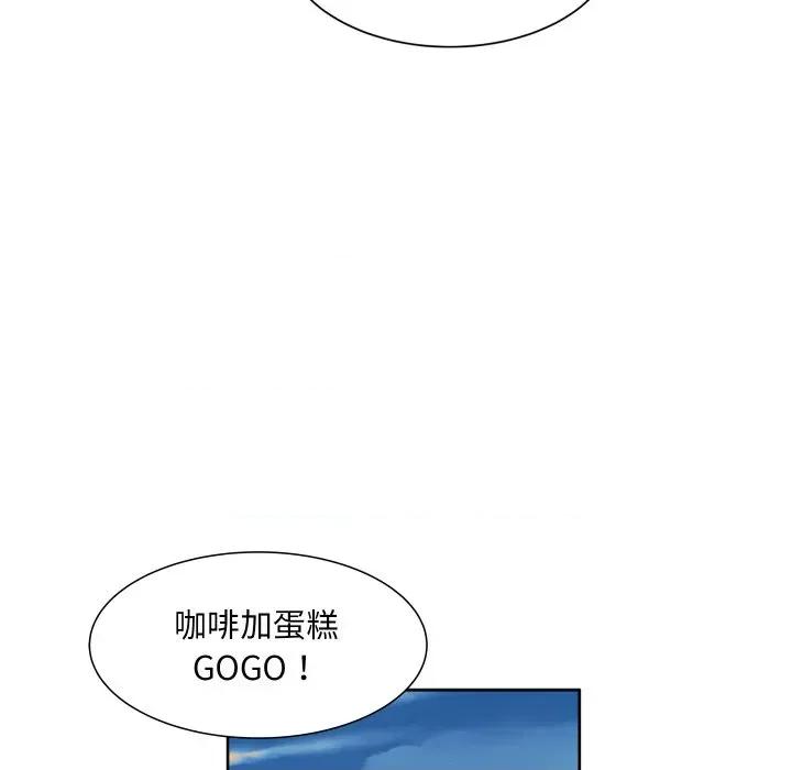 欢迎光临魔女商店 欢迎光临魔女商店-欢迎光临魔女商店 第18话 第103页