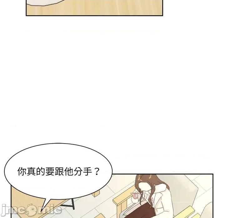 欢迎光临魔女商店 欢迎光临魔女商店-欢迎光临魔女商店 第19话 第5页