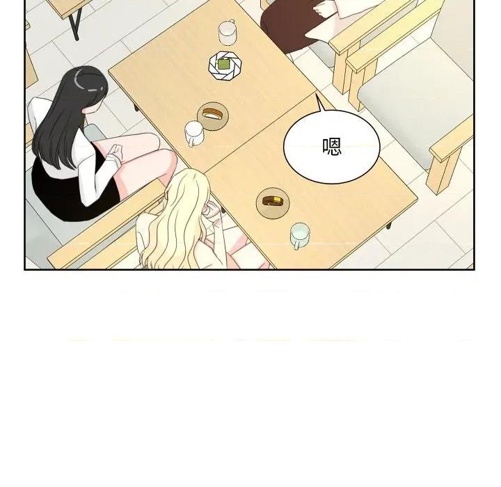 欢迎光临魔女商店 欢迎光临魔女商店-欢迎光临魔女商店 第19话 第6页
