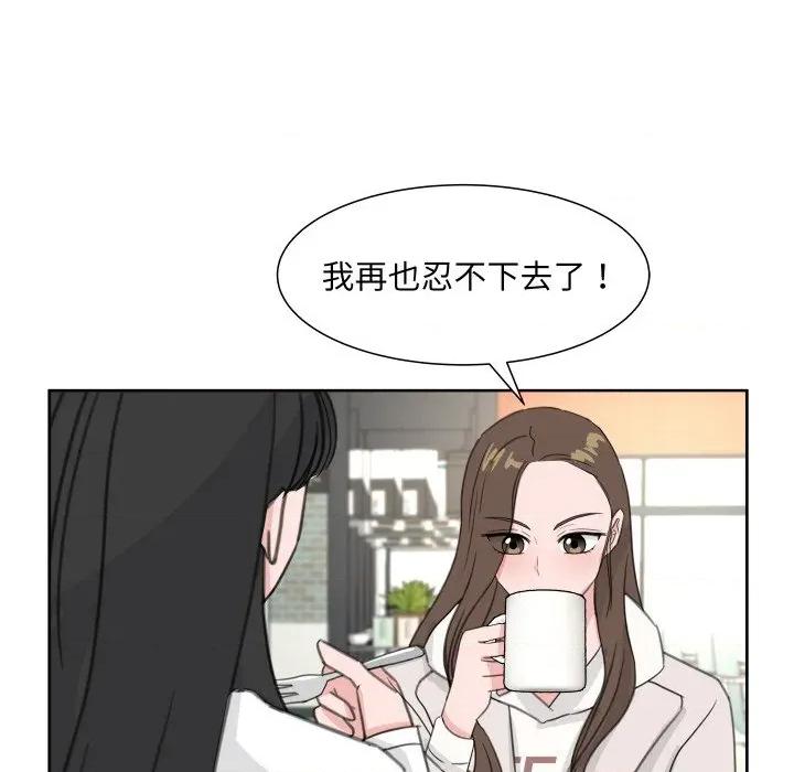 欢迎光临魔女商店 欢迎光临魔女商店-欢迎光临魔女商店 第19话 第7页