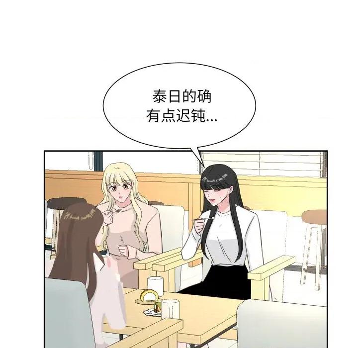 欢迎光临魔女商店 欢迎光临魔女商店-欢迎光临魔女商店 第19话 第9页