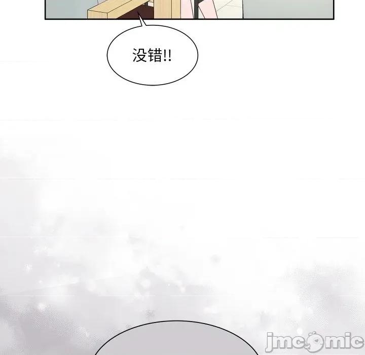 欢迎光临魔女商店 欢迎光临魔女商店-欢迎光临魔女商店 第19话 第10页