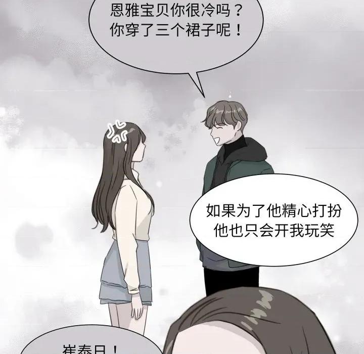 欢迎光临魔女商店 欢迎光临魔女商店-欢迎光临魔女商店 第19话 第11页