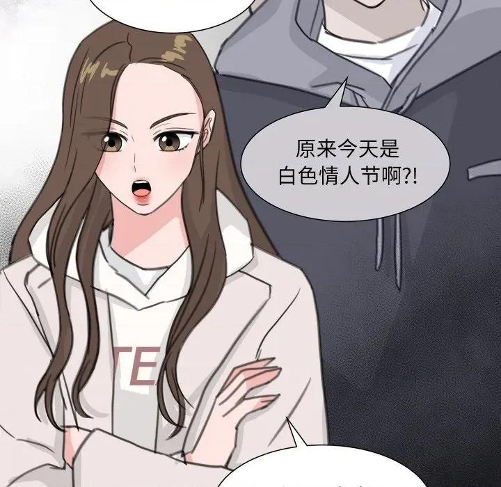 欢迎光临魔女商店 欢迎光临魔女商店-欢迎光临魔女商店 第19话 第13页
