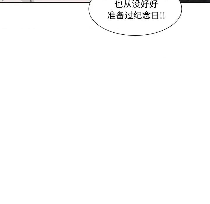 欢迎光临魔女商店 欢迎光临魔女商店-欢迎光临魔女商店 第19话 第14页
