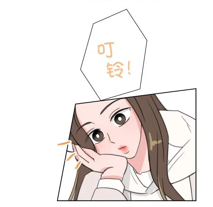 欢迎光临魔女商店 欢迎光临魔女商店-欢迎光临魔女商店 第19话 第16页