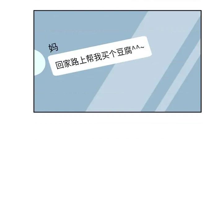 欢迎光临魔女商店 欢迎光临魔女商店-欢迎光临魔女商店 第19话 第19页