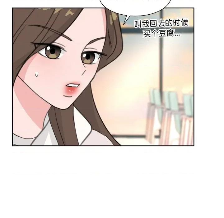 欢迎光临魔女商店 欢迎光临魔女商店-欢迎光临魔女商店 第19话 第21页