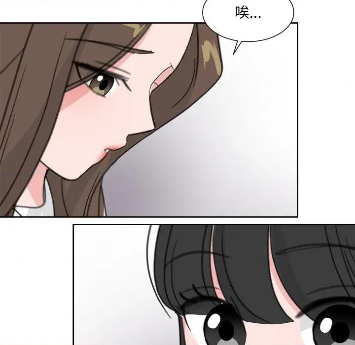 欢迎光临魔女商店 欢迎光临魔女商店-欢迎光临魔女商店 第19话 第24页