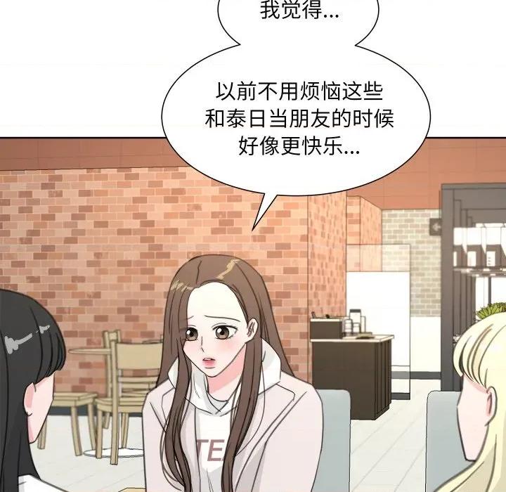 欢迎光临魔女商店 欢迎光临魔女商店-欢迎光临魔女商店 第19话 第26页