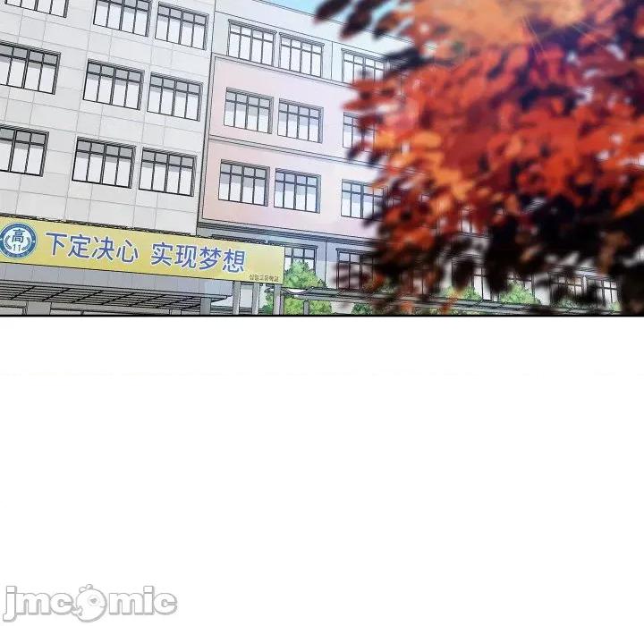 欢迎光临魔女商店 欢迎光临魔女商店-欢迎光临魔女商店 第19话 第35页