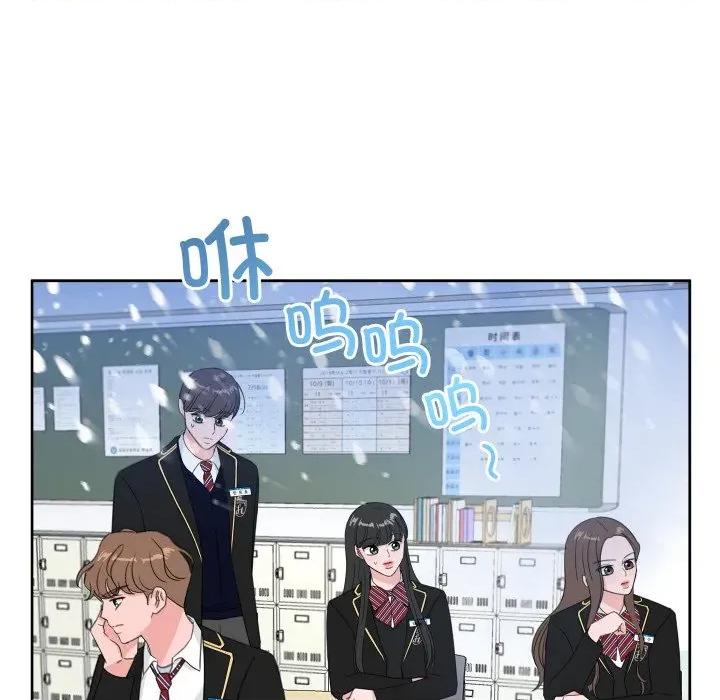 欢迎光临魔女商店 欢迎光临魔女商店-欢迎光临魔女商店 第19话 第36页