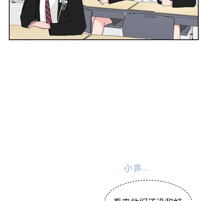 欢迎光临魔女商店 欢迎光临魔女商店-欢迎光临魔女商店 第19话 第37页