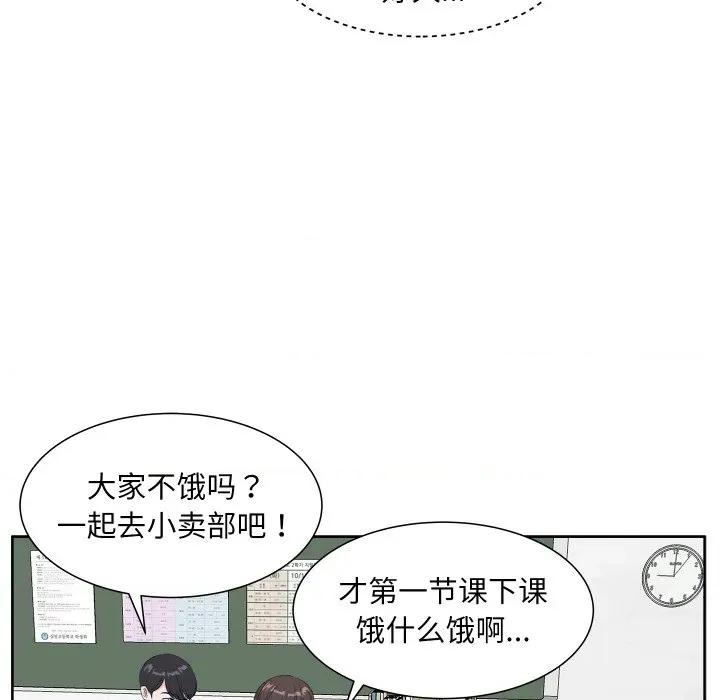 欢迎光临魔女商店 欢迎光临魔女商店-欢迎光临魔女商店 第19话 第39页