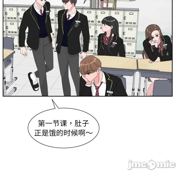 欢迎光临魔女商店 欢迎光临魔女商店-欢迎光临魔女商店 第19话 第40页