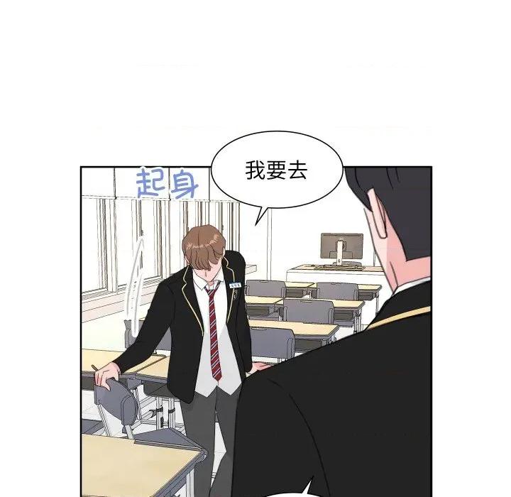 欢迎光临魔女商店 欢迎光临魔女商店-欢迎光临魔女商店 第19话 第41页