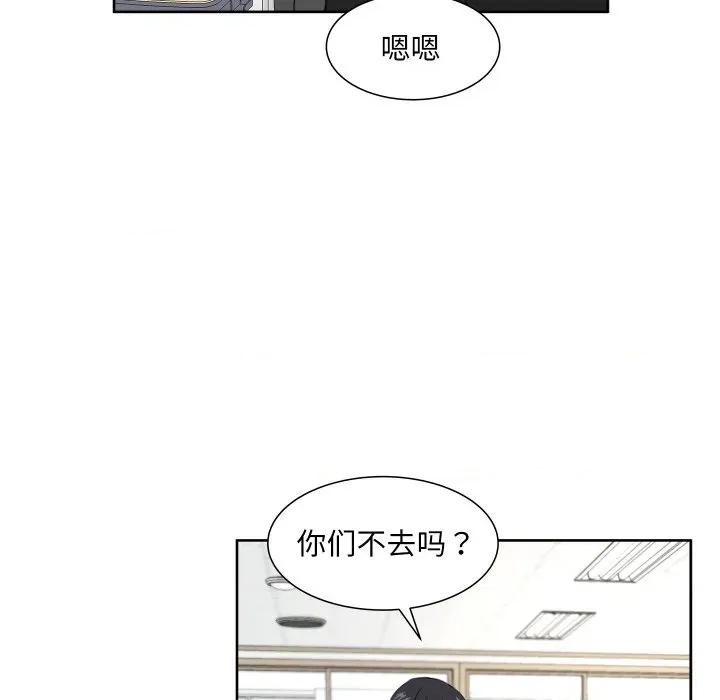 欢迎光临魔女商店 欢迎光临魔女商店-欢迎光临魔女商店 第19话 第42页