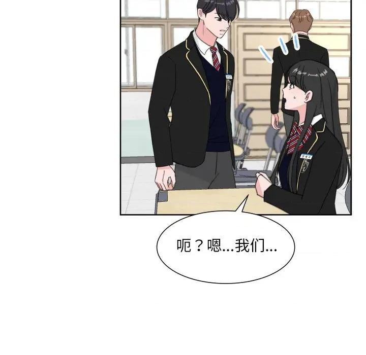 欢迎光临魔女商店 欢迎光临魔女商店-欢迎光临魔女商店 第19话 第43页