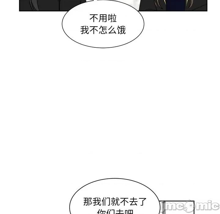 欢迎光临魔女商店 欢迎光临魔女商店-欢迎光临魔女商店 第19话 第45页