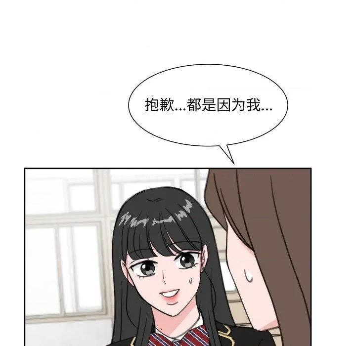 欢迎光临魔女商店 欢迎光临魔女商店-欢迎光临魔女商店 第19话 第47页