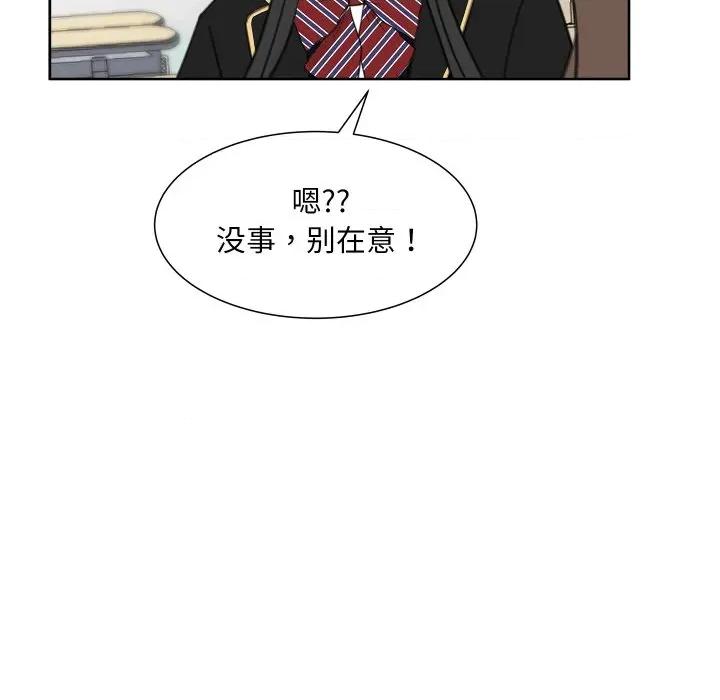 欢迎光临魔女商店 欢迎光临魔女商店-欢迎光临魔女商店 第19话 第48页