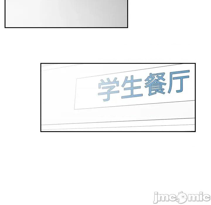 欢迎光临魔女商店 欢迎光临魔女商店-欢迎光临魔女商店 第19话 第50页