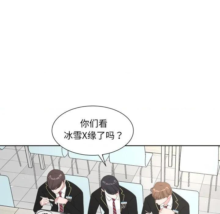 欢迎光临魔女商店 欢迎光临魔女商店-欢迎光临魔女商店 第19话 第51页