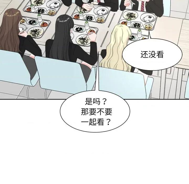 欢迎光临魔女商店 欢迎光临魔女商店-欢迎光临魔女商店 第19话 第52页