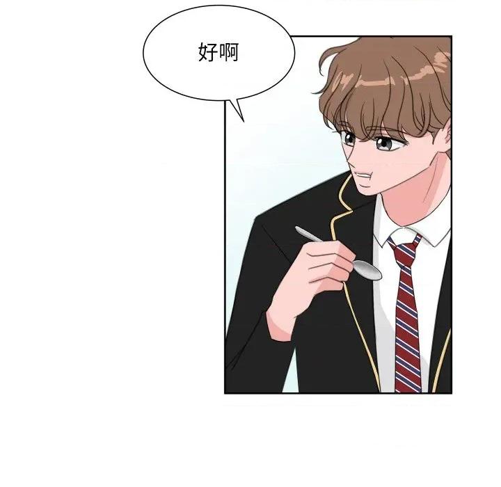 欢迎光临魔女商店 欢迎光临魔女商店-欢迎光临魔女商店 第19话 第53页