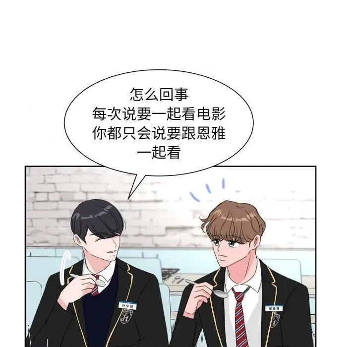 欢迎光临魔女商店 欢迎光临魔女商店-欢迎光临魔女商店 第19话 第54页