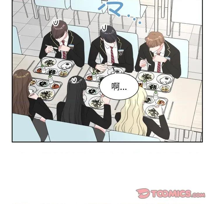 欢迎光临魔女商店 欢迎光临魔女商店-欢迎光临魔女商店 第19话 第56页