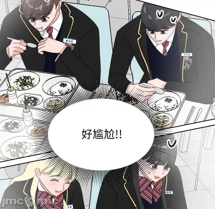 欢迎光临魔女商店 欢迎光临魔女商店-欢迎光临魔女商店 第19话 第60页