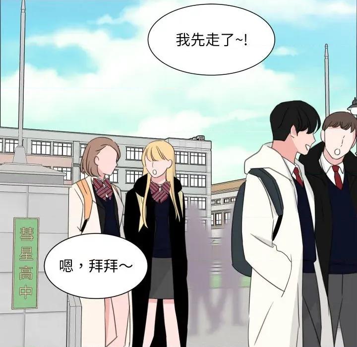 欢迎光临魔女商店 欢迎光临魔女商店-欢迎光临魔女商店 第19话 第64页