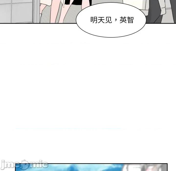 欢迎光临魔女商店 欢迎光临魔女商店-欢迎光临魔女商店 第19话 第65页