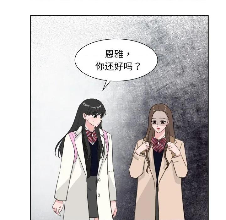 欢迎光临魔女商店 欢迎光临魔女商店-欢迎光临魔女商店 第19话 第69页